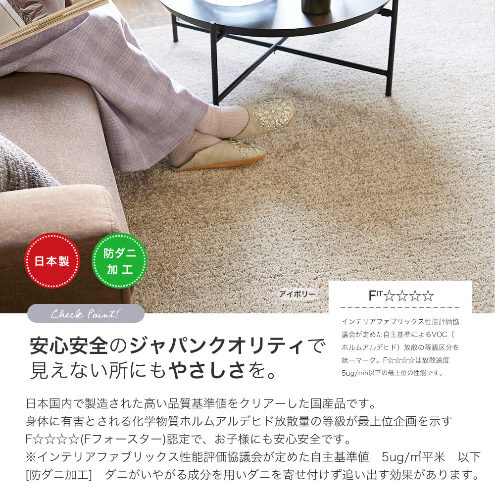 どんなお部屋にもコーディネートしやすい洗える無地のラグ Reflet - ルフレ