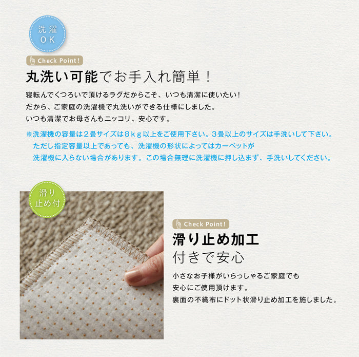 リネンとコットンを織り交ぜた優しい風合いのナチュラルラグ