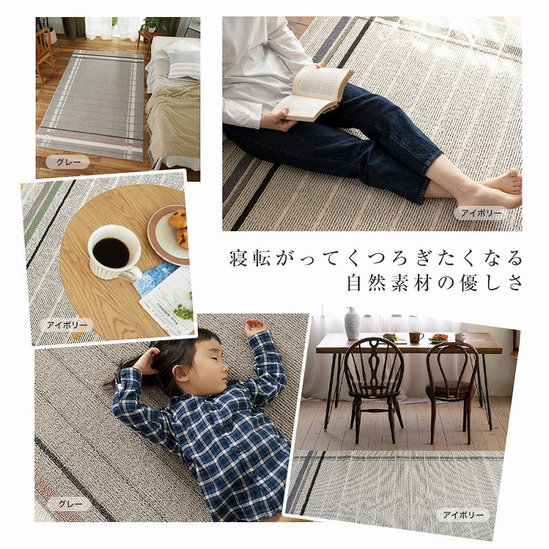 アクセント色と非対称パターンが優しい表情のチェック柄ラグ