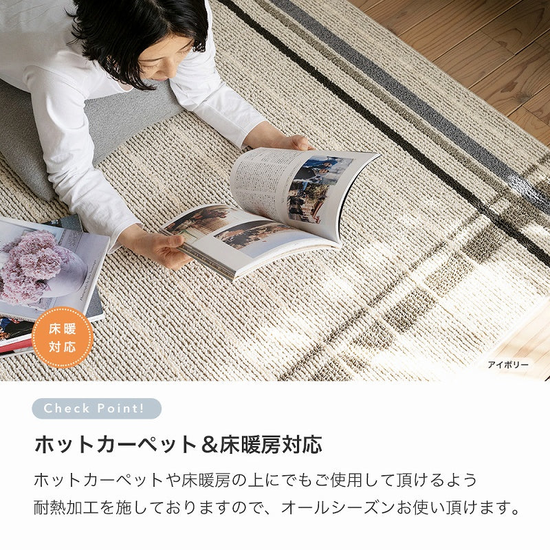 アクセント色と非対称パターンが優しい表情のチェック柄ラグ