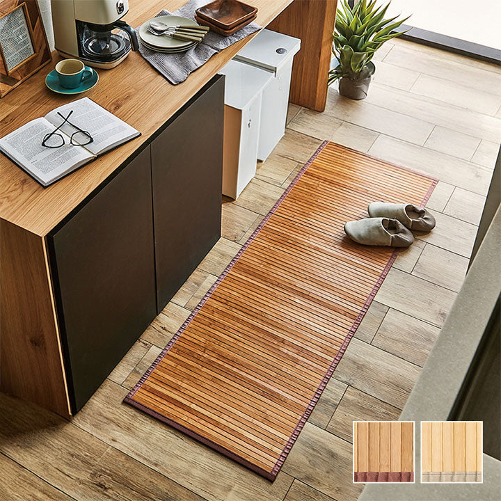 耐久性に優れた竹のキッチンマット 竹の素材感をいかしたバンブーマット