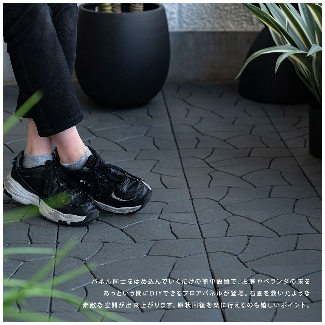 テラスやベランダの床をあっという間にDIYできるフロアパネル(10枚入り)