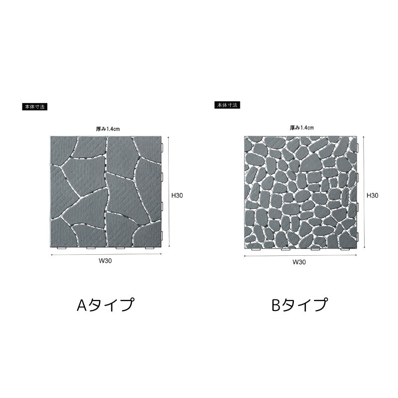 テラスやベランダの床をあっという間にDIYできるフロアパネル(10枚入り)