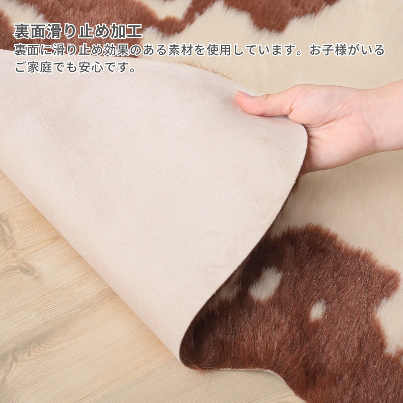 フェイクファーを使用したカウ柄のラグ