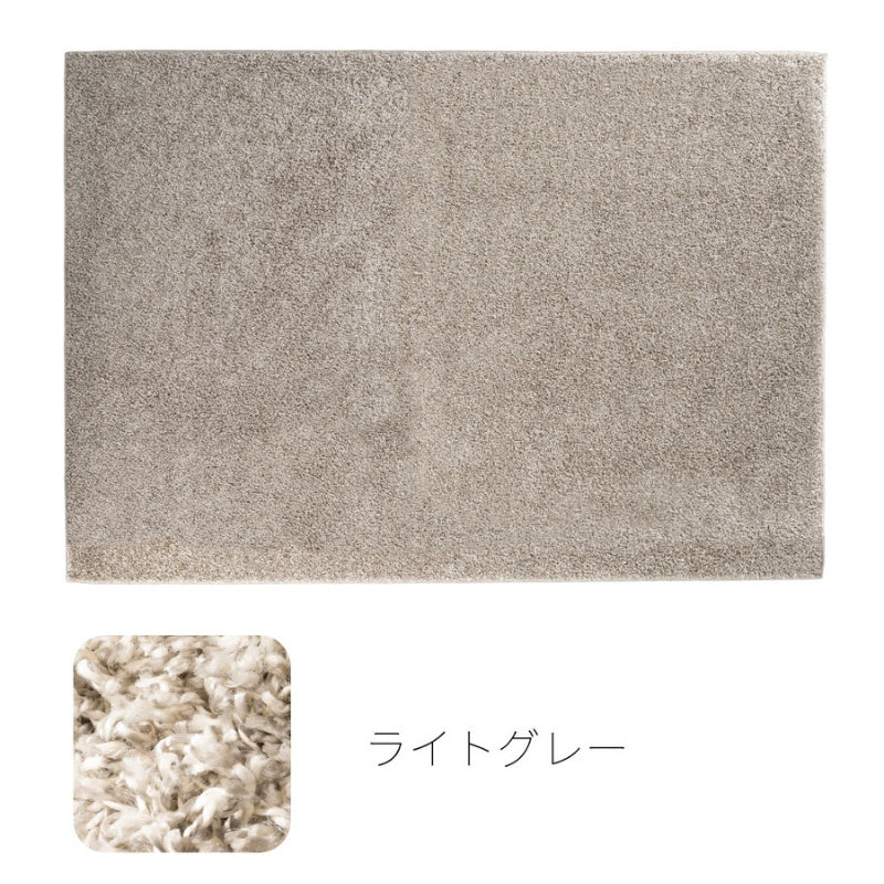 大人グレーのシャギーラグ 国産