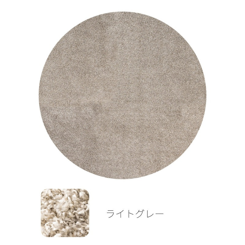 大人グレーのシャギーラグ 国産