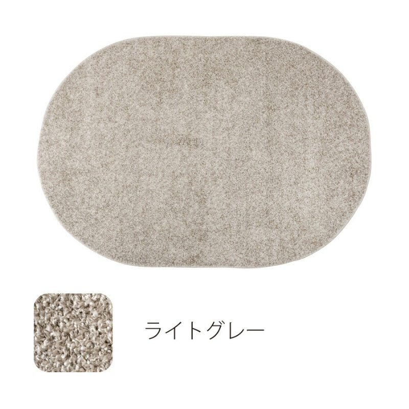 大人グレーのシャギーラグ 国産