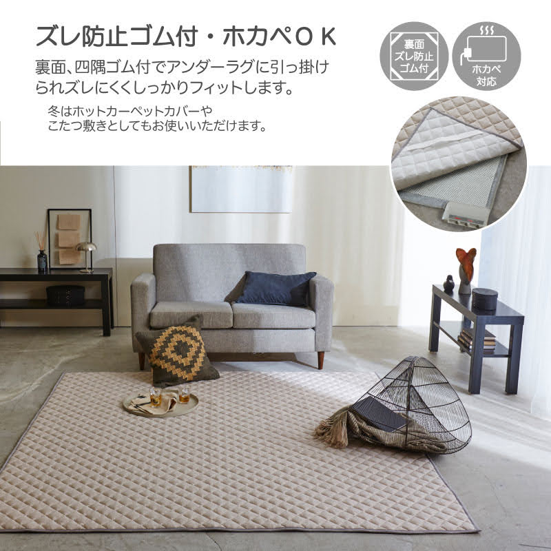 杢糸と無地糸をジャカード編機でヘリンボーンに編み上げたニットファブリックラグ【Fab the Home】