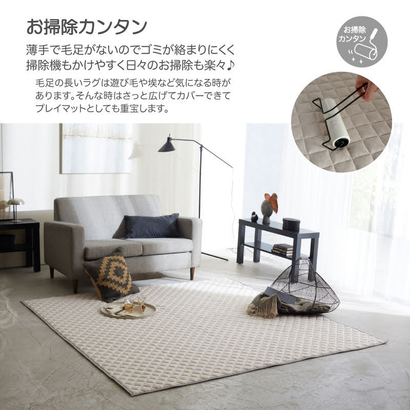 杢糸と無地糸をジャカード編機でヘリンボーンに編み上げたニットファブリックラグ【Fab the Home】