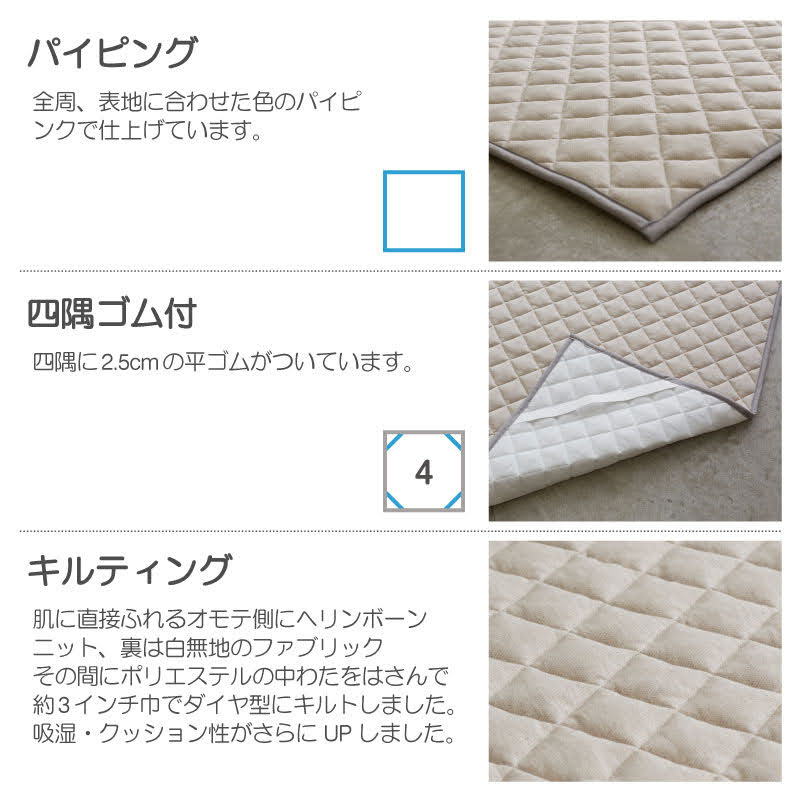 杢糸と無地糸をジャカード編機でヘリンボーンに編み上げたニットファブリックラグ【Fab the Home】