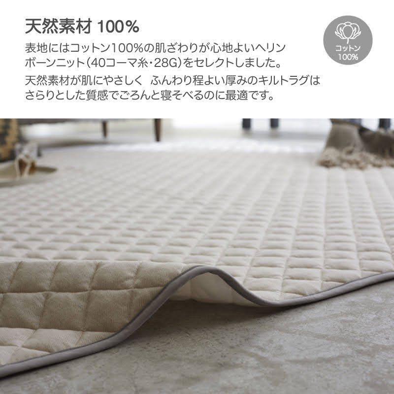 杢糸と無地糸をジャカード編機でヘリンボーンに編み上げたニットファブリックラグ【Fab the Home】