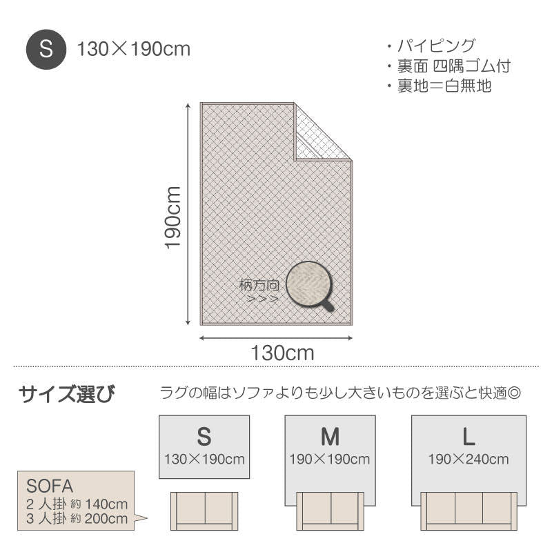 杢糸と無地糸をジャカード編機でヘリンボーンに編み上げたニットファブリックラグ【Fab the Home】