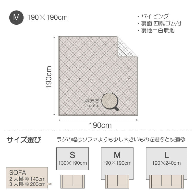 杢糸と無地糸をジャカード編機でヘリンボーンに編み上げたニットファブリックラグ【Fab the Home】