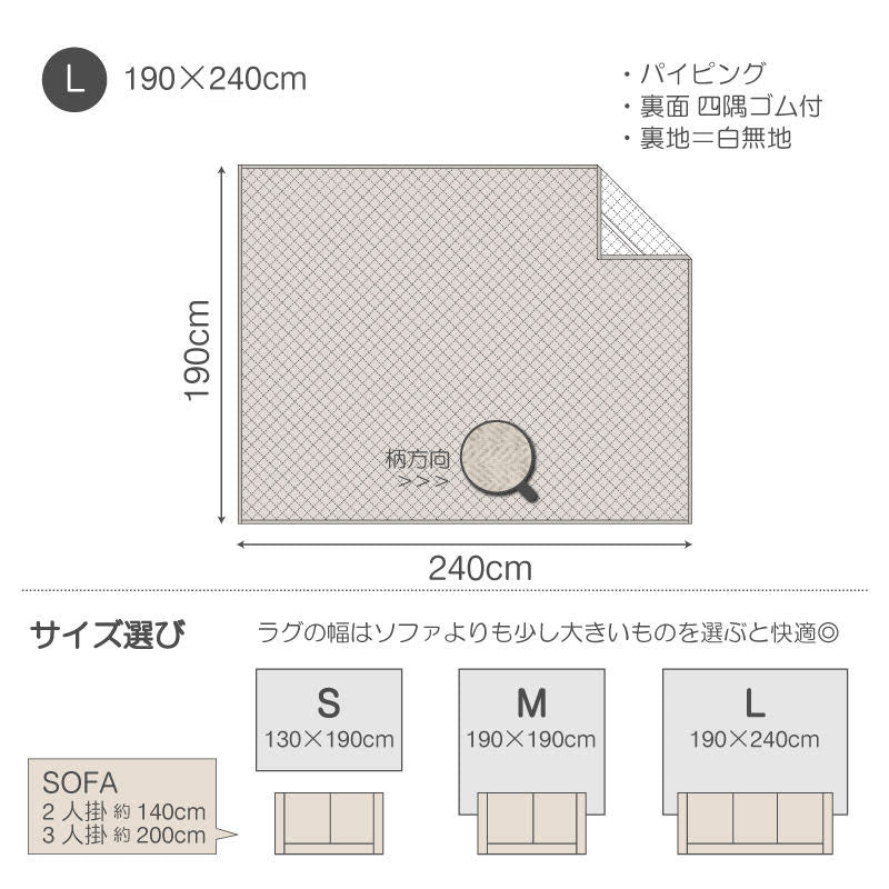 杢糸と無地糸をジャカード編機でヘリンボーンに編み上げたニットファブリックラグ【Fab the Home】