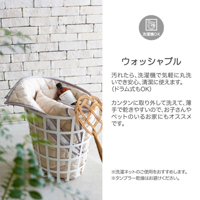 杢糸と無地糸をジャカード編機でヘリンボーンに編み上げたニットファブリックラグ【Fab the Home】