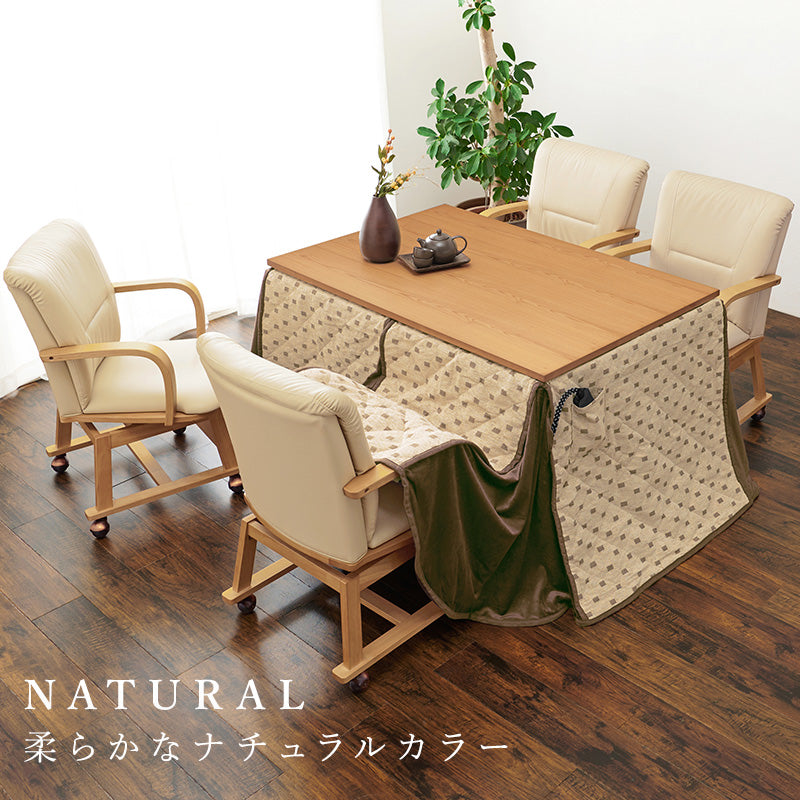 ダイニングテーブル・チェア・こたつ布団6点セット ハイタイプ幅120cm