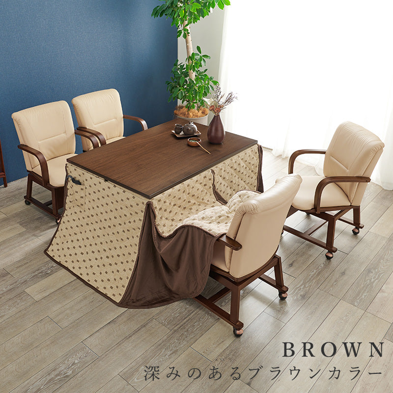 ダイニングテーブル・チェア・こたつ布団6点セット ハイタイプ幅120cm