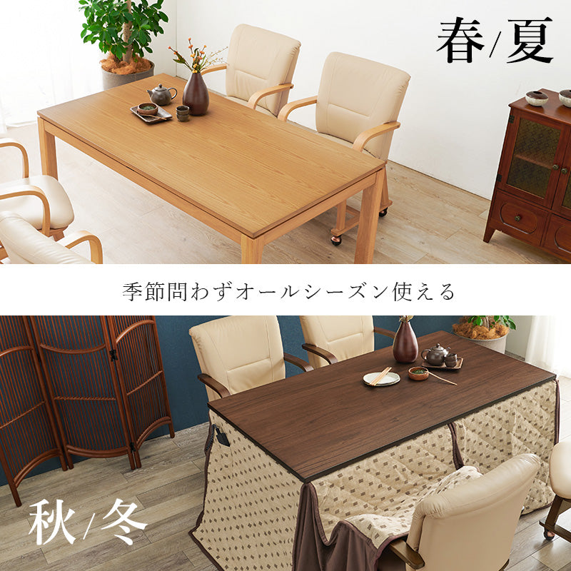 ダイニングテーブル・チェア・こたつ布団6点セット ハイタイプ幅150cm