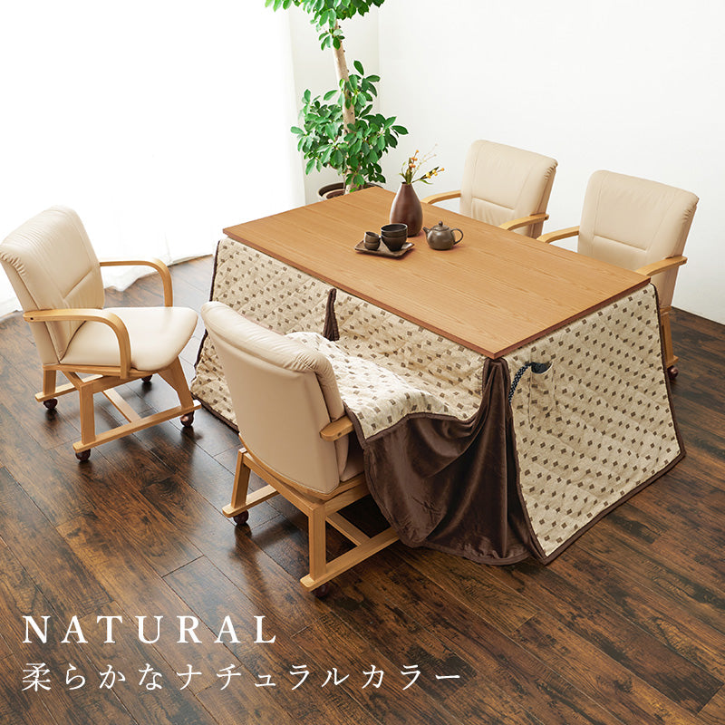 ダイニングテーブル・チェア・こたつ布団6点セット ハイタイプ幅150cm