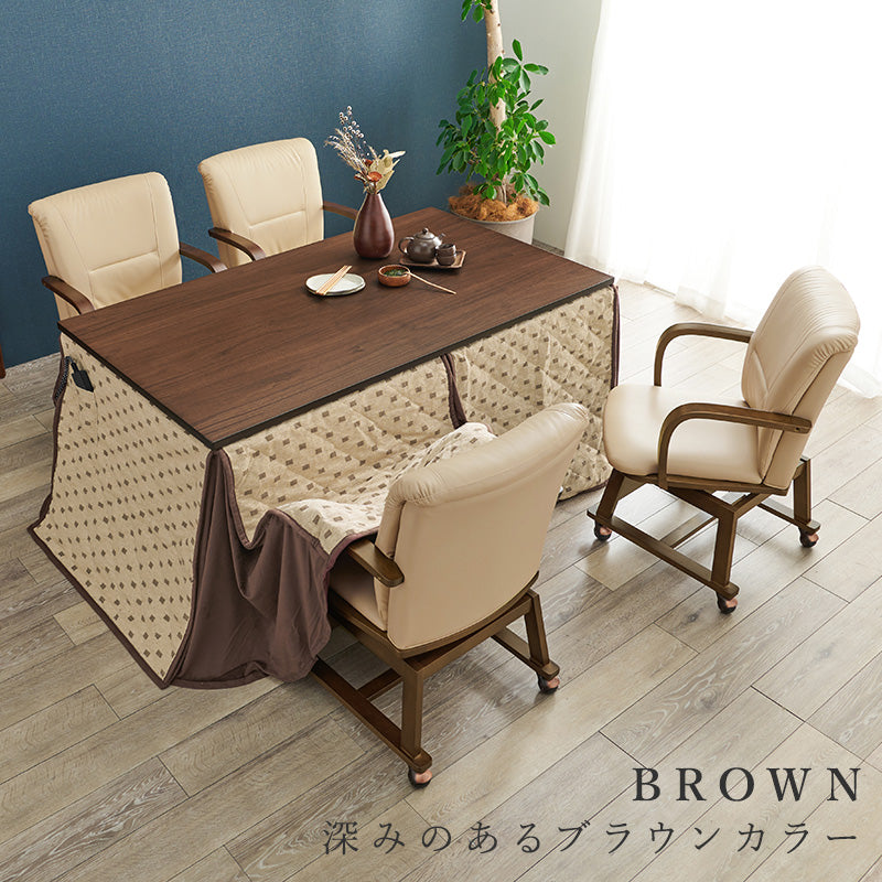 ダイニングテーブル・チェア・こたつ布団6点セット ハイタイプ幅150cm