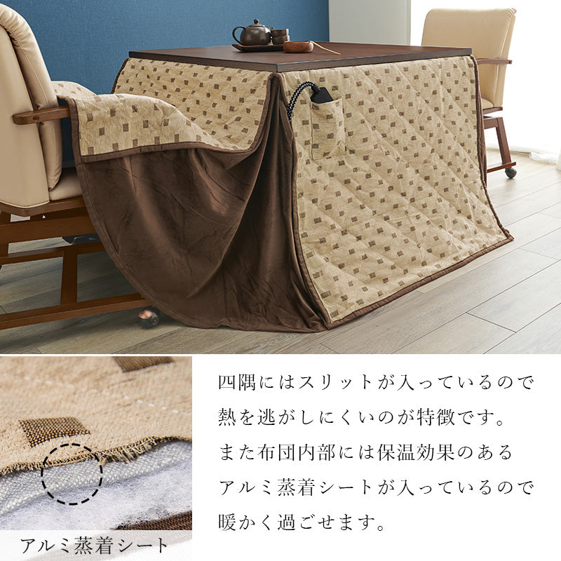 ダイニングテーブル・チェア・こたつ布団4点セット ハイタイプ幅90cm