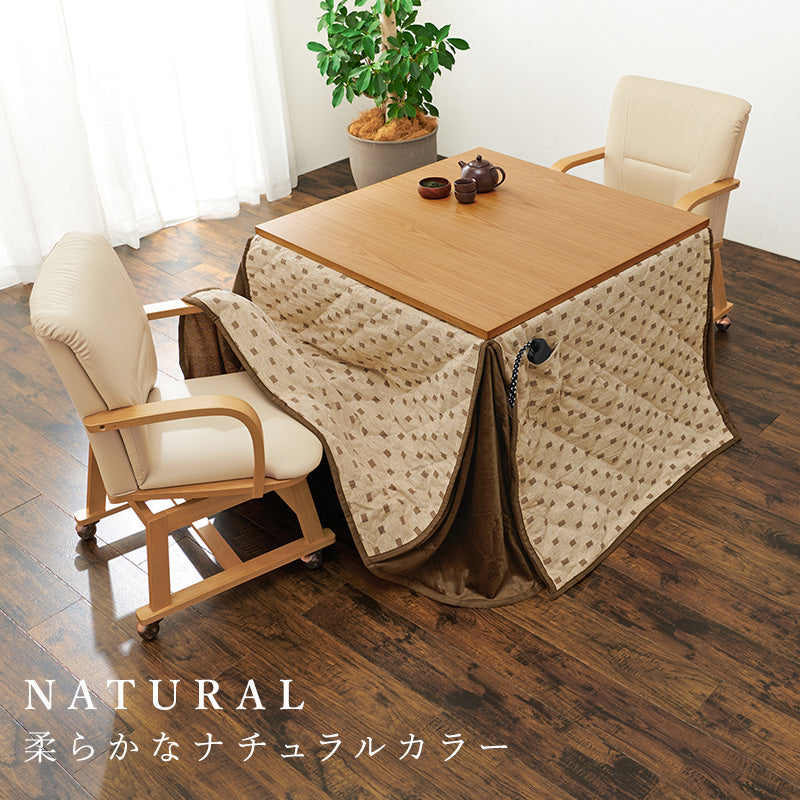 ダイニングテーブル・チェア・こたつ布団4点セット ハイタイプ幅90cm