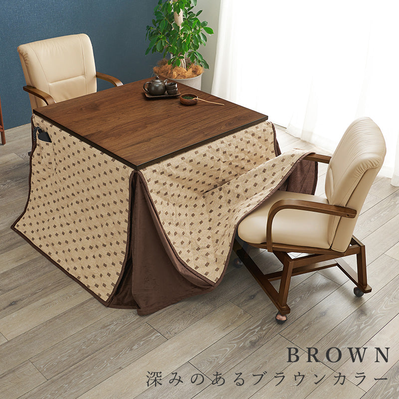 ダイニングテーブル・チェア・こたつ布団4点セット ハイタイプ幅90cm