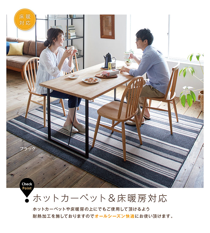 トレンドに左右されないストライプ柄のダイニングラグ Strail - ストレイル