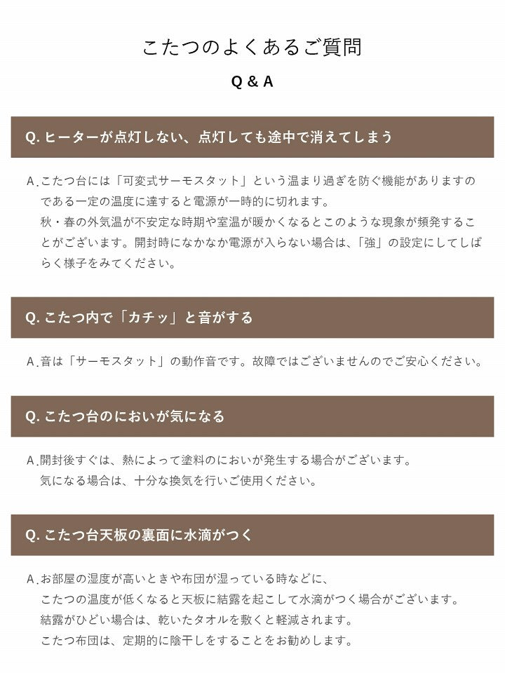 ヴィンテージ風デザインのこたつテーブル 75×105cm