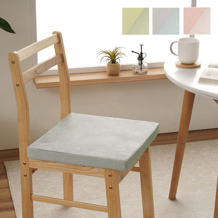 オールシーズン使えるスエード調のクッション シートクッション