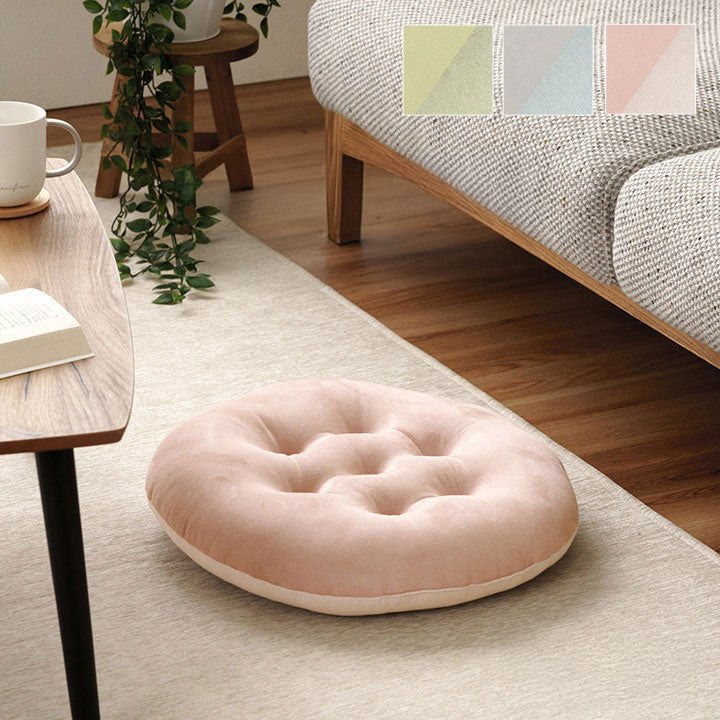 オールシーズン使えるスエード調のクッション フロアクッション