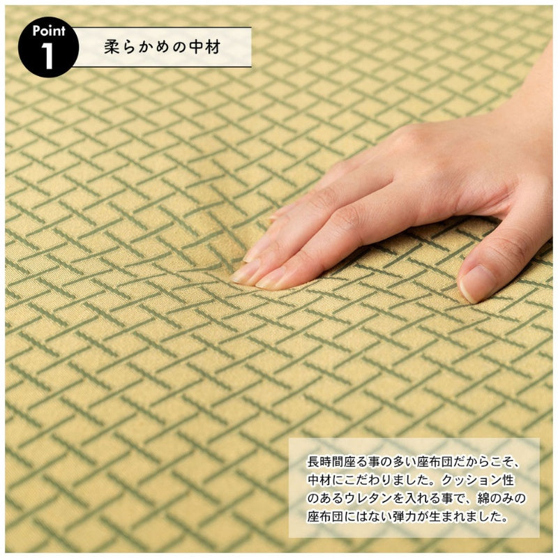 座布団 大判70×70cm 撥水加工で法事・来客にも使いやすいウレタン入り座布団