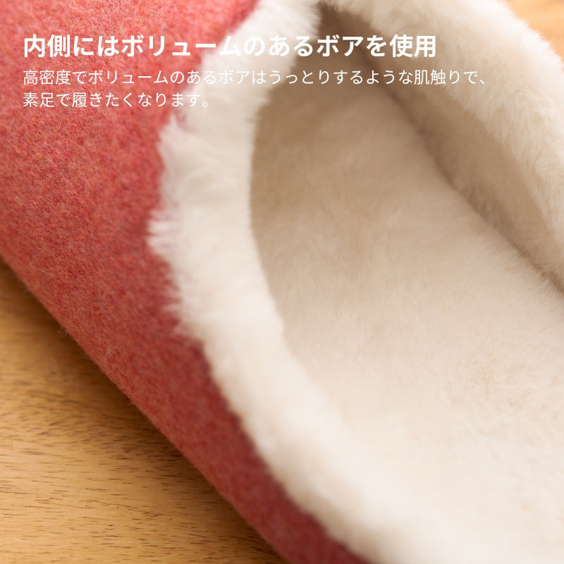 柔らかなカラーとボアで寒い日に素足でも履ける room's Sheep ルームズシープ