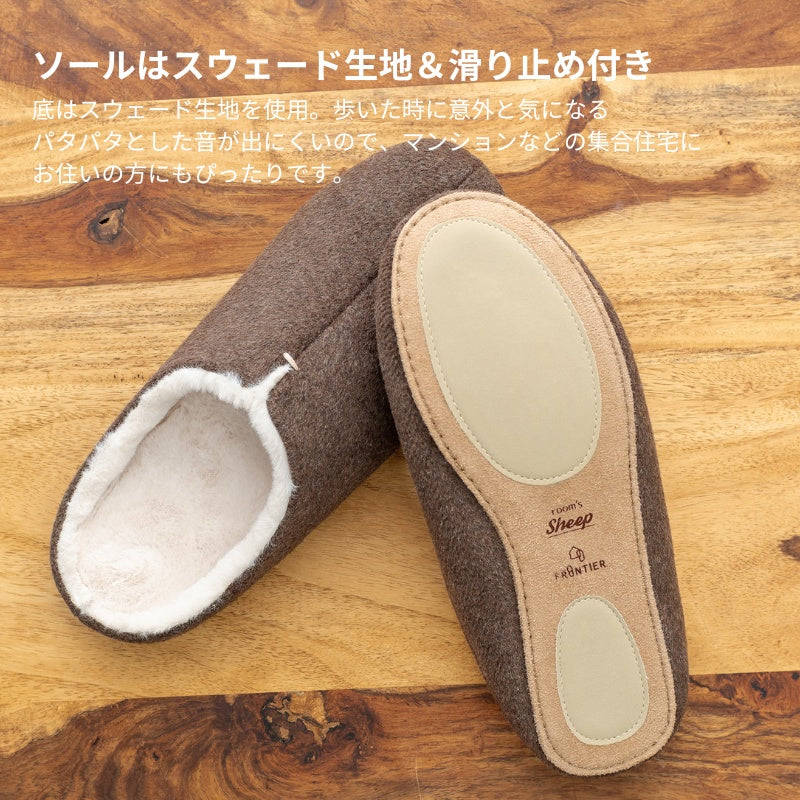 柔らかなカラーとボアで寒い日に素足でも履ける room's Sheep ルームズシープ