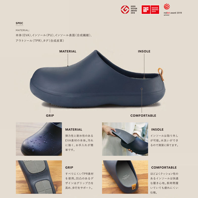 bi×sole バイソール シンプルなデザインで街にも溶け込む都会の「ツッカケ」サンダル