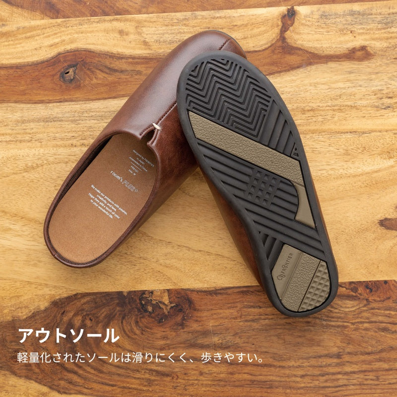 歩くを考えたスリッパ room's PLUS ルームズプラス