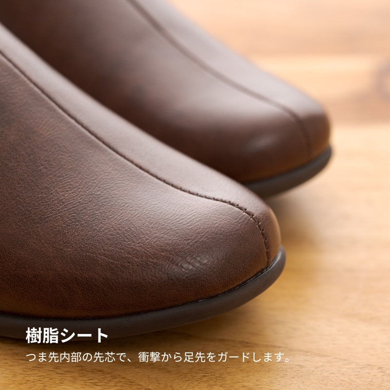 歩くを考えたスリッパ room's PLUS ルームズプラス