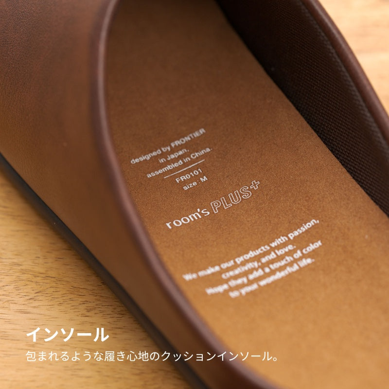 歩くを考えたスリッパ room's PLUS ルームズプラス