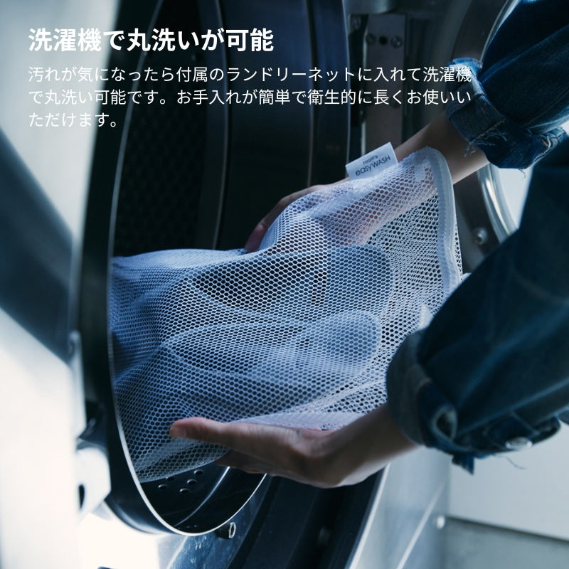 room's easyWASH 洗濯機で丸洗いができるスリッパ