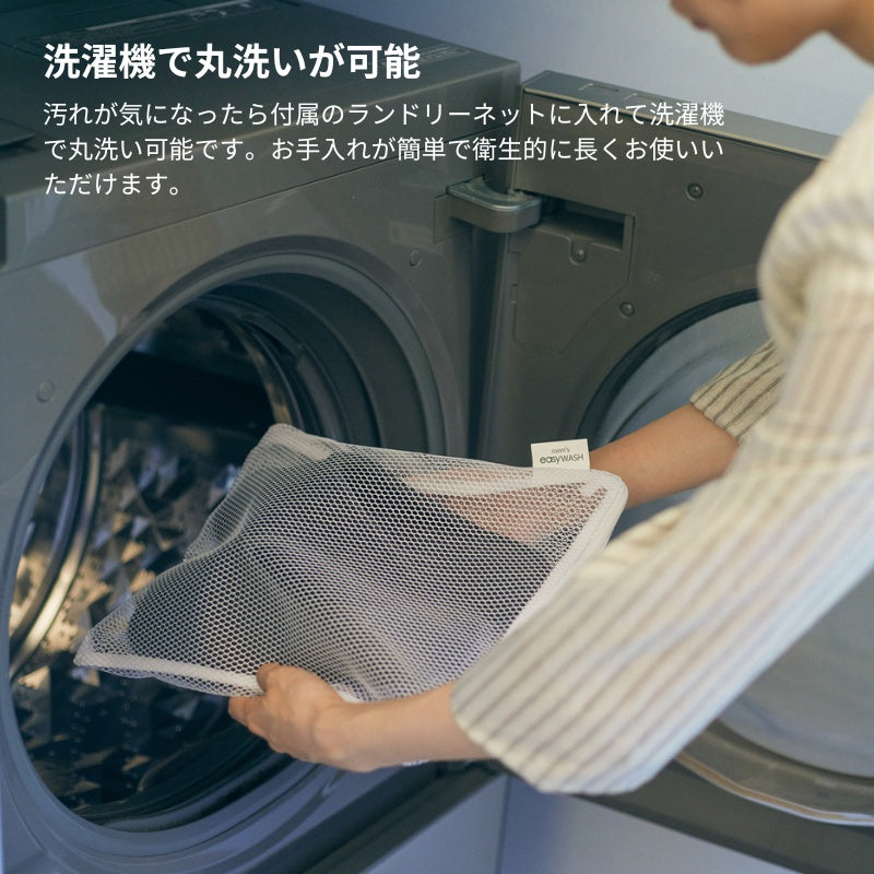room's easyWASH × Ultrasuede® 洗濯機で丸洗いができるスリッパ