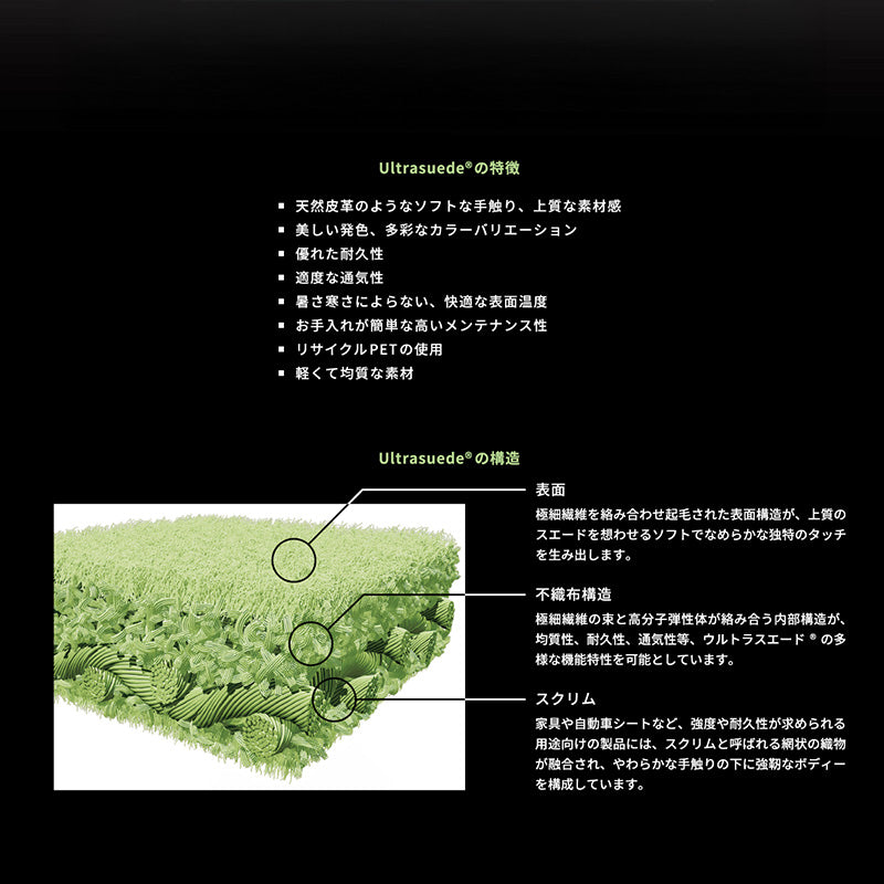 room's easyWASH × Ultrasuede® 洗濯機で丸洗いができるスリッパ