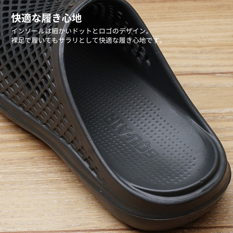 SQU-AIR 足への快適さを追求したベンチレーションサンダル