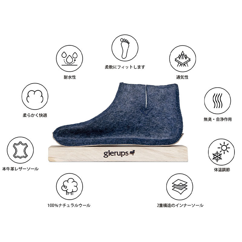 glerups SLIP-ON WITH LEATHER SOLE - スリッポン ルームシューズ