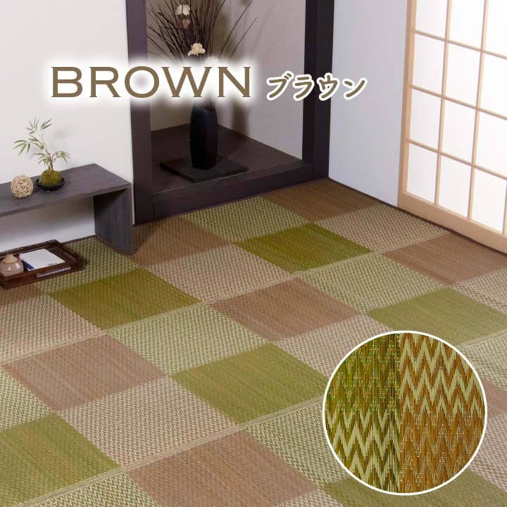 市松柄でモダンない草上敷き 敷くだけで和モダンに変身 団地間サイズ 裏貼りなし