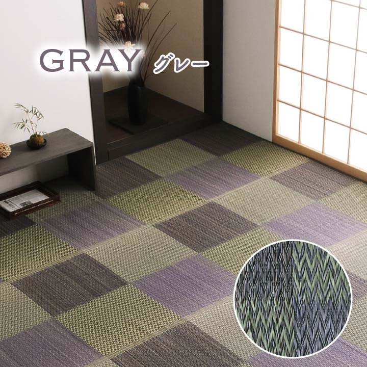 市松柄でモダンない草上敷き 敷くだけで和モダンに変身 団地間サイズ 裏貼りなし