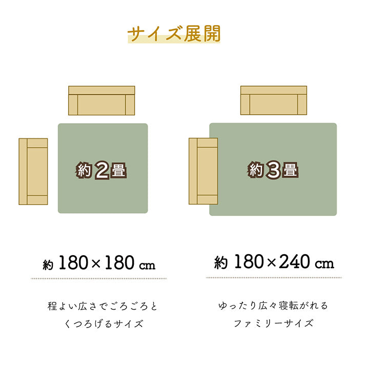 吸着シート付きい草ラグ ピタっとズレない!