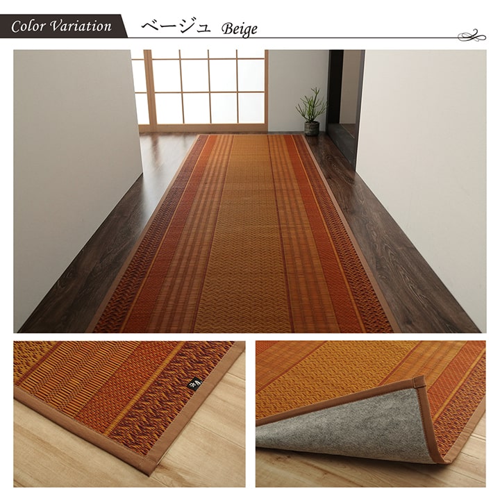 国産い草の廊下敷き 洗練されたモダンなデザイン ランクス 幅80cm