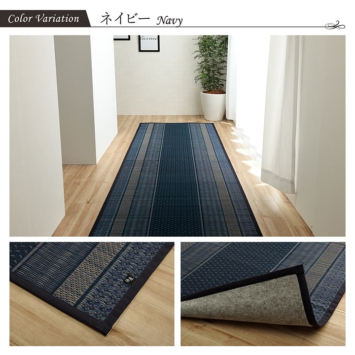 国産い草の廊下敷き 洗練されたモダンなデザイン ランクス 幅80cm