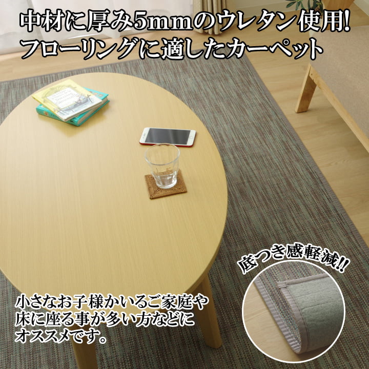 夏を涼しく天然涼感の竹ラグ 天然素材の竹を使用したオールシーズン使えるバンブーラグ