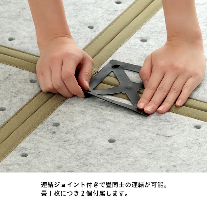 滅ダニシートを使用した置き畳 ダニ増殖抑制99%を実現する